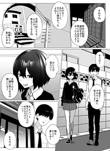 Page 2: 001.jpg | さよなら当たり前の幸せ彼氏のパパに二度堕とされた私 | View Page!