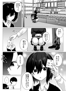 Page 3: 002.jpg | さよなら当たり前の幸せ彼氏のパパに二度堕とされた私 | View Page!