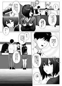 Page 4: 003.jpg | さよなら当たり前の幸せ彼氏のパパに二度堕とされた私 | View Page!