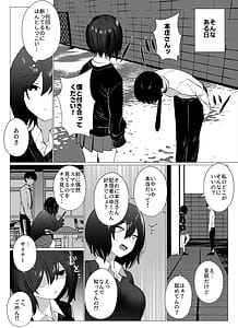 Page 8: 007.jpg | さよなら当たり前の幸せ彼氏のパパに二度堕とされた私 | View Page!