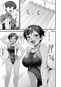 Page 2: 001.jpg | さよなら僕の王子様 | View Page!