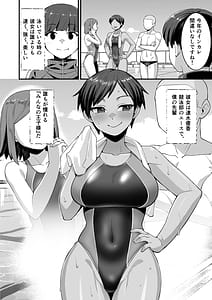 Page 3: 002.jpg | さよなら僕の王子様 | View Page!