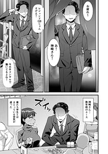 Page 8: 007.jpg | さよなら僕の王子様 | View Page!