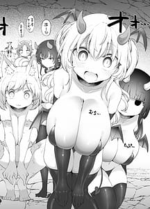 Page 7: 006.jpg | さよなら勇者様～洞窟の中で見逃した魔物おっぱいに敗北～ | View Page!