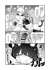Page 15: 014.jpg | さよなら勇者様～洞窟の中で見逃した魔物おっぱいに敗北～ | View Page!