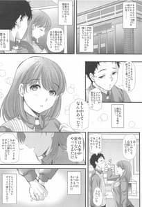 Page 3: 002.jpg | さよなら、every2 | View Page!