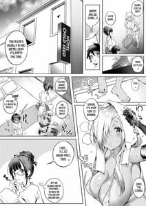 Page 8: 007.jpg | 沙雪お姉さんは我慢ができない3 | View Page!