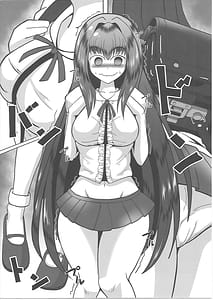 Page 5: 004.jpg | スカサハちゃんといっしょ | View Page!