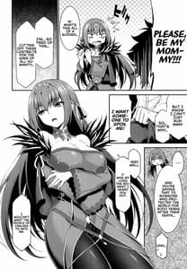 Page 5: 004.jpg | スカ母プレイ | View Page!