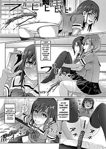 Page 6: 005.jpg | スカトロ配信。 | View Page!