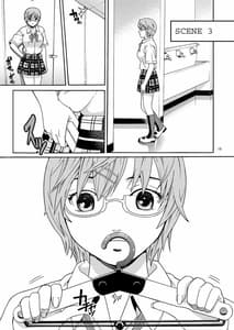 Page 15: 014.jpg | 排泄限定。 | View Page!