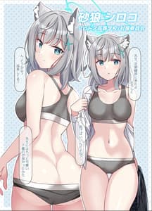 Page 3: 002.jpg | シャーレ健康診断 | View Page!