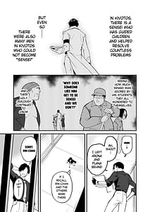 Page 2: 001.jpg | シャーレ乗っ取っり催眠 | View Page!