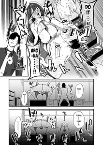 Page 8: 007.jpg | シャーレ乗っ取っり催眠 | View Page!