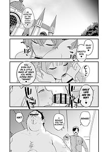 Page 9: 008.jpg | シャーレ乗っ取っり催眠 | View Page!