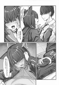 Page 4: 003.jpg | シャーレ裏当番カズサ | View Page!