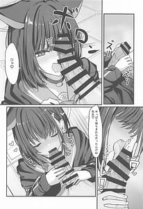 Page 5: 004.jpg | シャーレ裏当番カズサ | View Page!