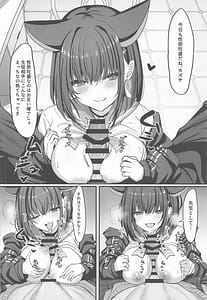 Page 9: 008.jpg | シャーレ裏当番カズサ | View Page!