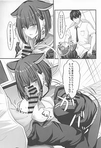 Page 10: 009.jpg | シャーレ裏当番カズサ | View Page!