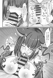 Page 11: 010.jpg | シャーレ裏当番カズサ | View Page!