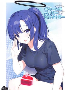 Cover | Schale no Happy White Day | View Image!