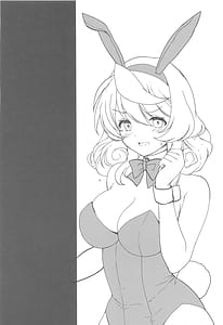 Page 13: 012.jpg | シャーレのハッピーホワイトデー | View Page!