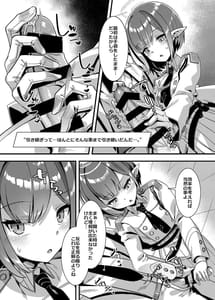 Page 5: 004.jpg | シャーレの性欲処理業務with扇喜アオイ | View Page!