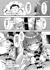 Page 9: 008.jpg | シャーレの性欲処理業務with扇喜アオイ | View Page!