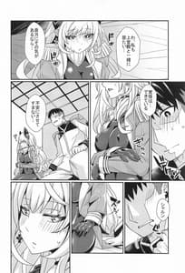 Page 10: 009.jpg | シャルンホルストのとまらない欲火 | View Page!