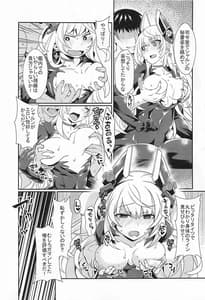 Page 15: 014.jpg | シャルンホルストのとまらない欲火 | View Page!