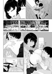 Page 3: 002.jpg | スクールバスでえっちなお姉さんと | View Page!