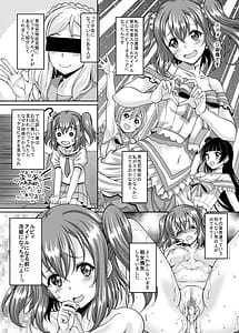 Page 2: 001.jpg | スクールアイドルがいる風俗があるって本当ですか9歌姫になる前に泡姫になっちゃったルビィちゃん編 | View Page!