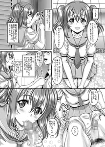 Page 3: 002.jpg | スクールアイドルがいる風俗があるって本当ですか9歌姫になる前に泡姫になっちゃったルビィちゃん編 | View Page!