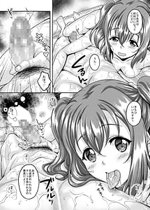 Page 11: 010.jpg | スクールアイドルがいる風俗があるって本当ですか9歌姫になる前に泡姫になっちゃったルビィちゃん編 | View Page!
