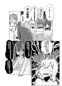 Page 5: 004.jpg | スクールアイドルの陰毛事情 | View Page!