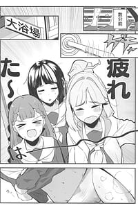Page 3: 002.jpg | スクールアイドルの陰毛事情 104期生脱毛サロン編 | View Page!