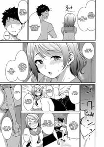 Page 8: 007.jpg | スクールアイドルの休日 総集編I | View Page!
