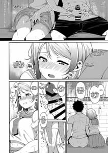Page 11: 010.jpg | スクールアイドルの休日 総集編I | View Page!