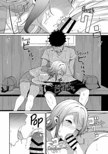 Page 13: 012.jpg | スクールアイドルの休日 総集編I | View Page!
