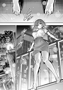 Page 3: 002.jpg | シザーズ 〜不同意性交犯罪撲滅協会・東雲神楽〜 | View Page!