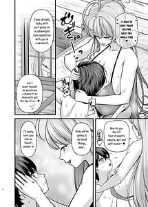 Page 4: 003.jpg | セーヘキハーカイブ | View Page!