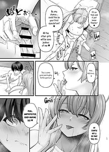 Page 13: 012.jpg | セーヘキハーカイブ | View Page!