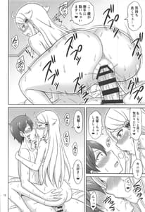Page 11: 010.jpg | セフレさえいればいい。 | View Page!