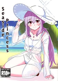 Seaside Princes - Umibe no Himegimi / C104 / English Translated | View Image!