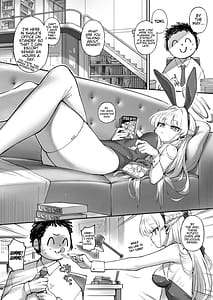 Page 4: 003.jpg | シークレット★タイム | View Page!
