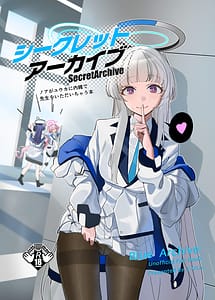 Cover | Secret Archive | View Image!