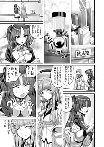 Page 3: 002.jpg | シークレットアーカイブ | View Page!