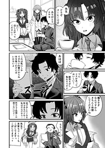 Page 4: 003.jpg | シークレットアーカイブ | View Page!