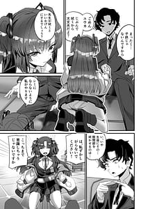 Page 5: 004.jpg | シークレットアーカイブ | View Page!