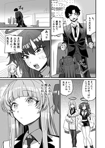 Page 7: 006.jpg | シークレットアーカイブ | View Page!